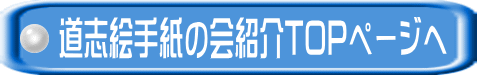 uG莆̉ЉTOPy[W
